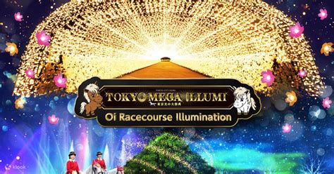 tokyo mega illumi|Tokyo Mega Illumination at Oi Racecourse 2023~2024.